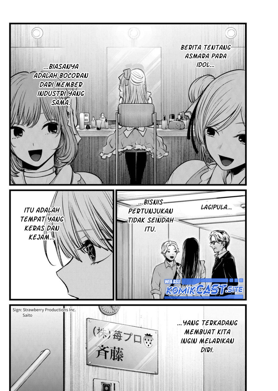 Read Oshi no Ko ID Manga Online