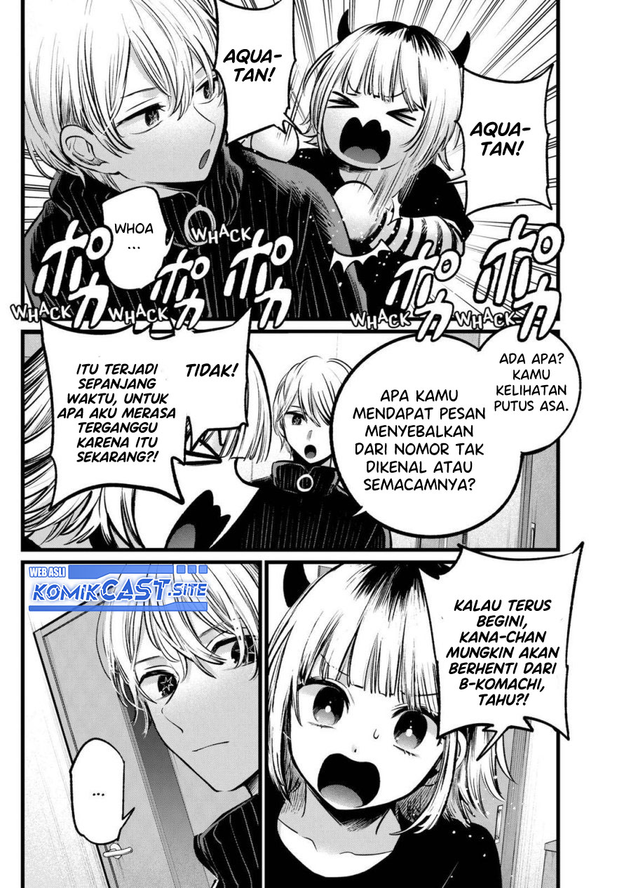 Read Oshi no Ko ID Manga Online