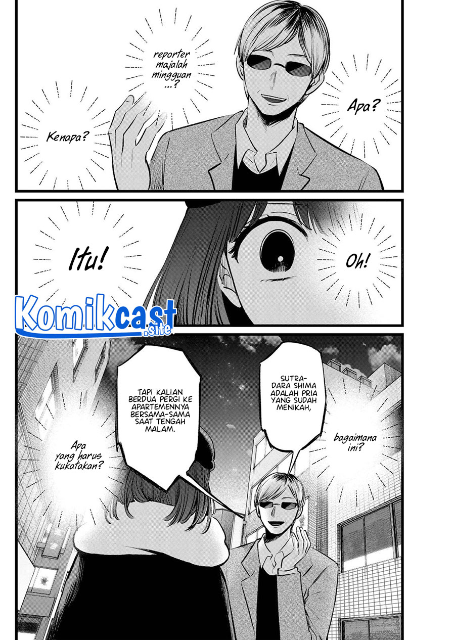 Read Oshi no Ko ID Manga Online