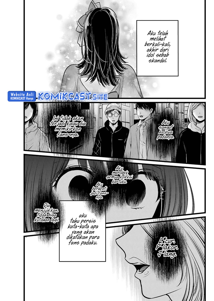 Read Oshi no Ko ID Manga Online