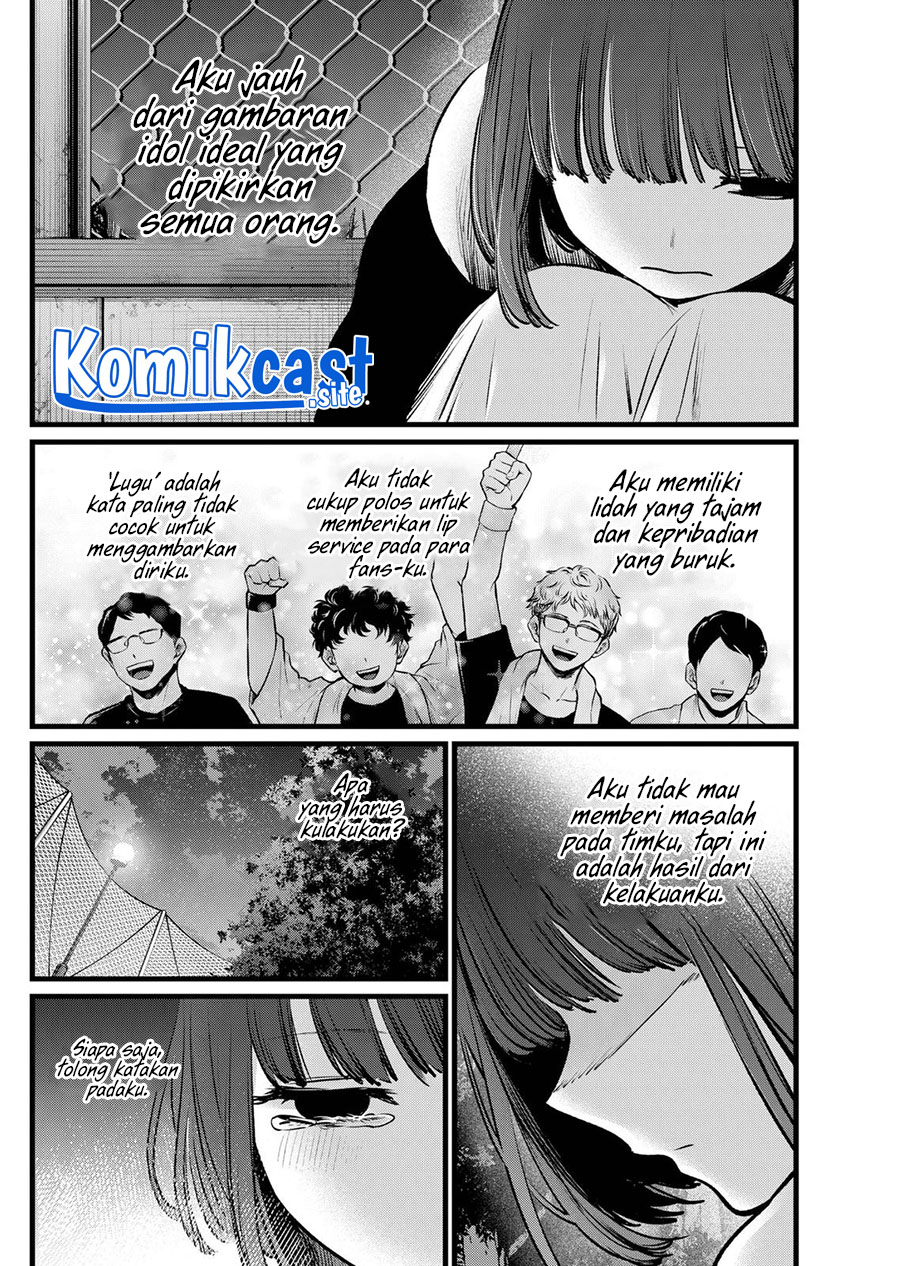 Read Oshi no Ko ID Manga Online