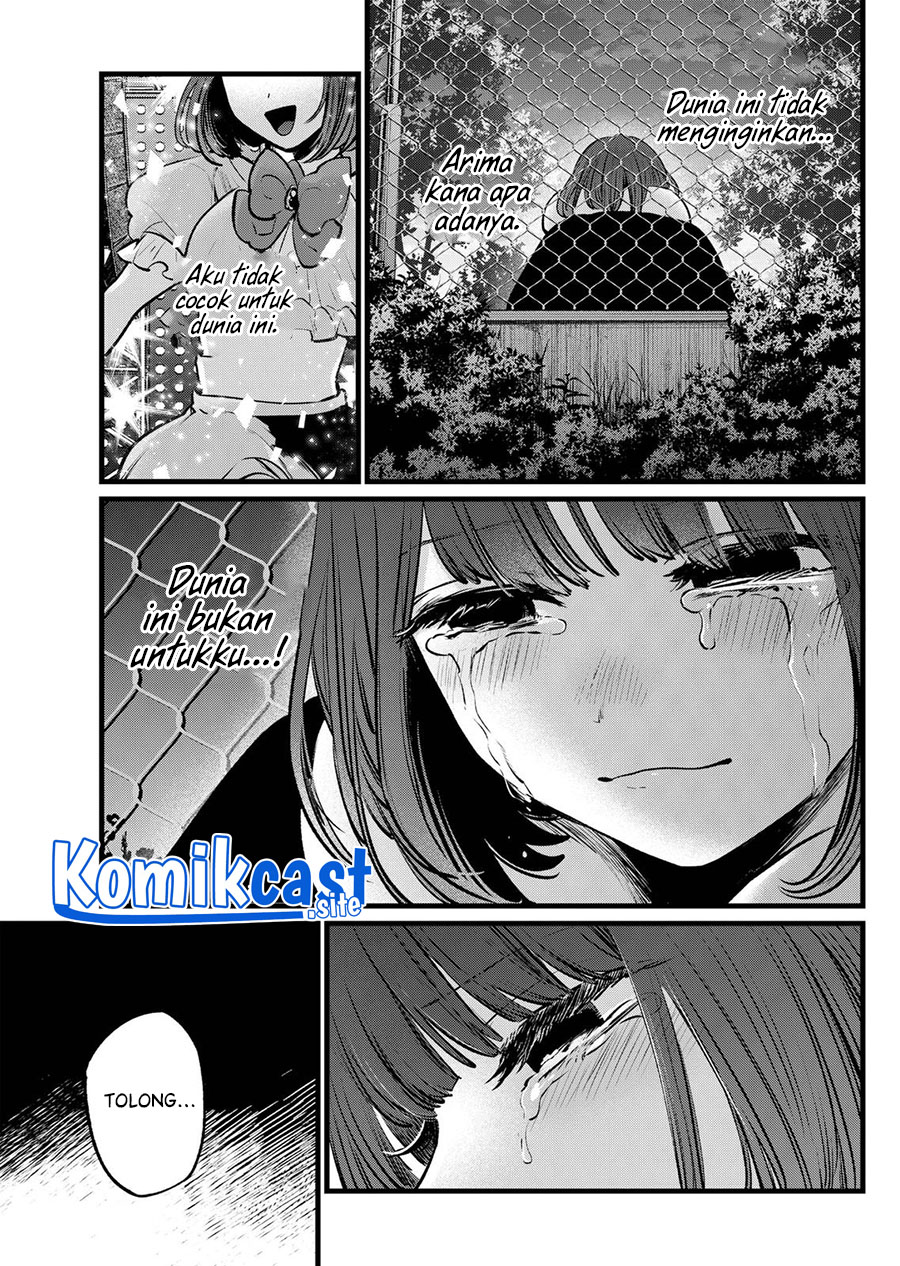 Read Oshi no Ko ID Manga Online
