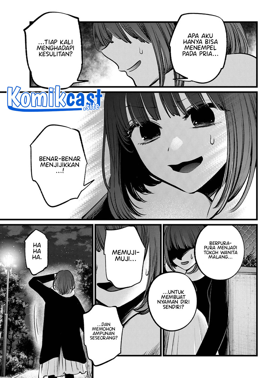Read Oshi no Ko ID Manga Online