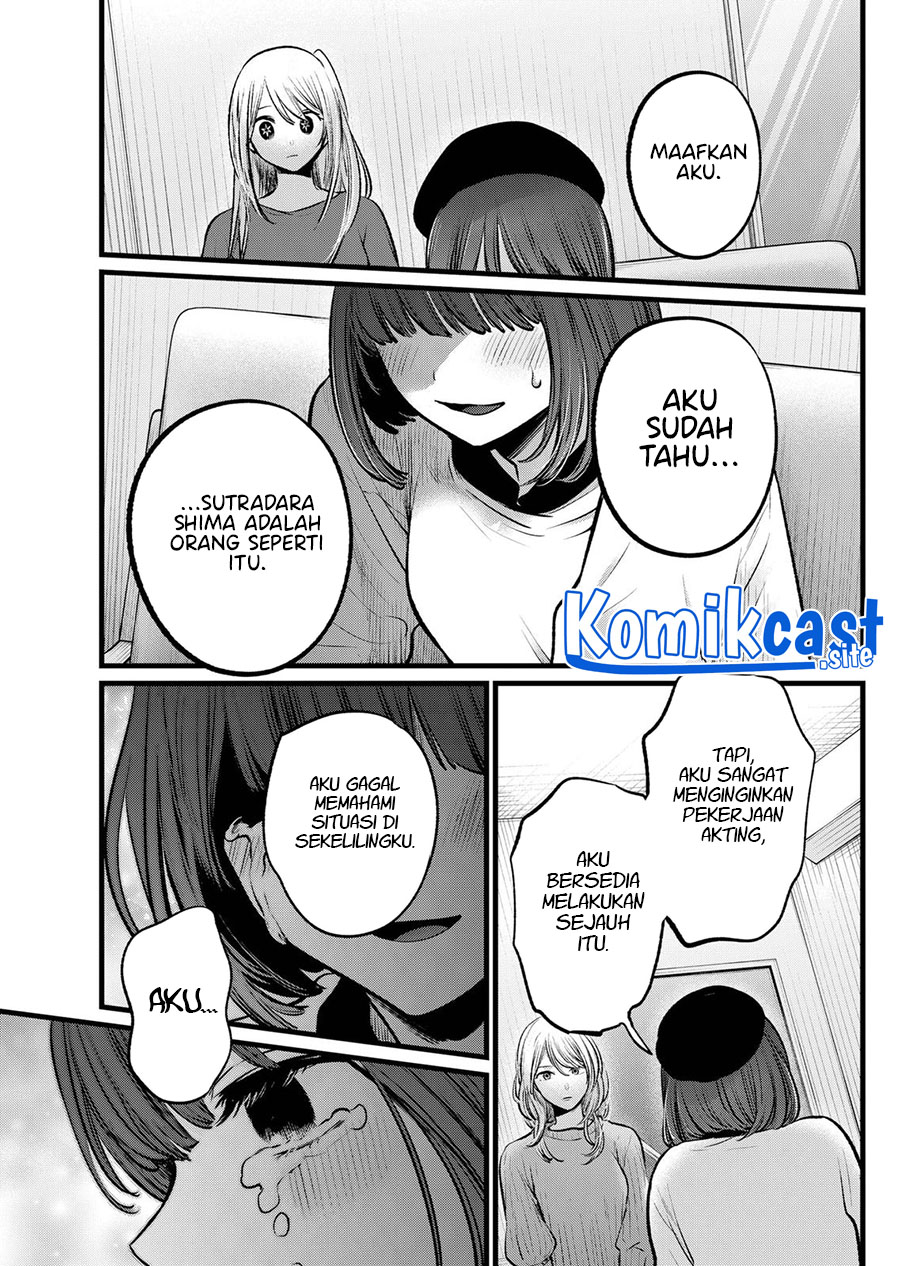 Read Oshi no Ko ID Manga Online
