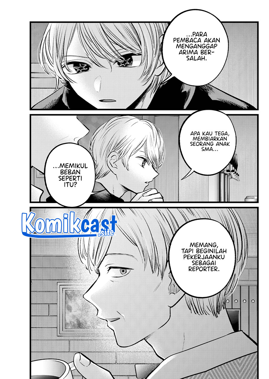 Read Oshi no Ko ID Manga Online