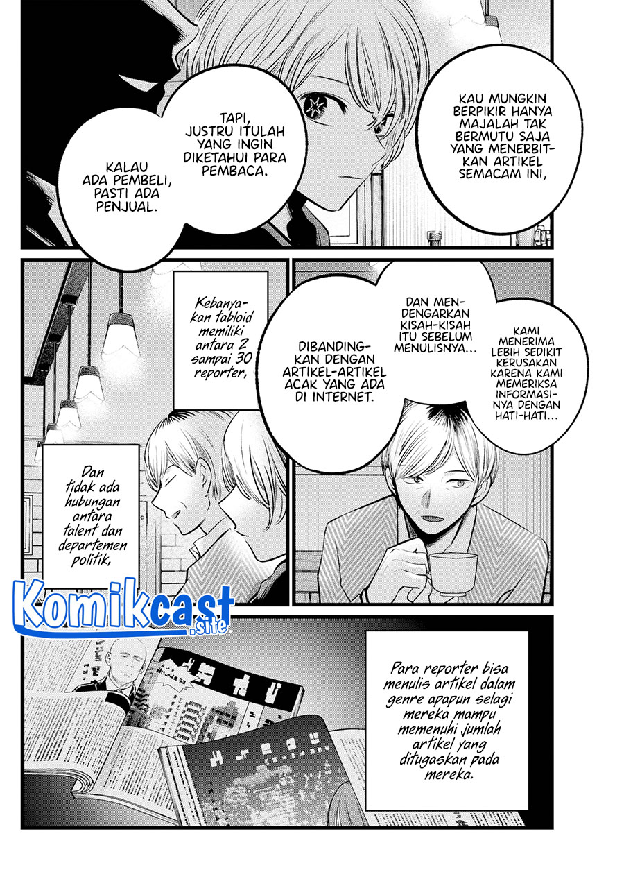 Read Oshi no Ko ID Manga Online