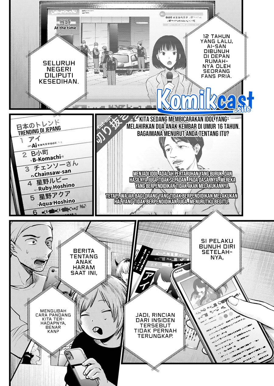 Read Oshi no Ko ID Manga Online