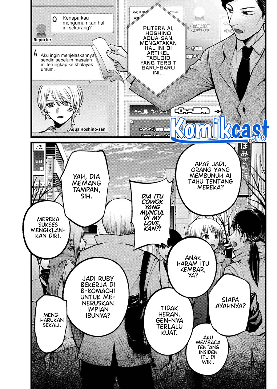 Read Oshi no Ko ID Manga Online