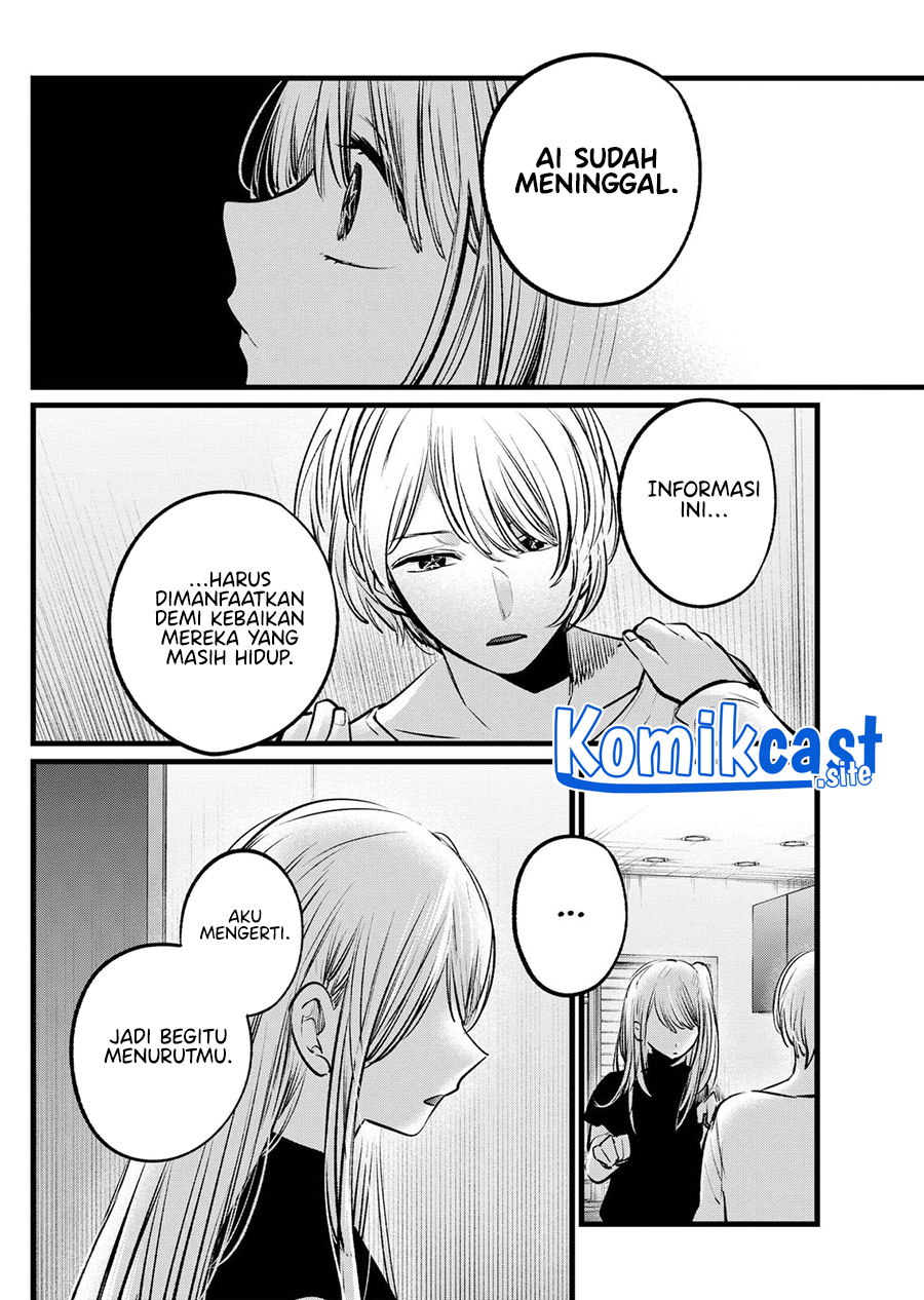 Read Oshi no Ko ID Manga Online