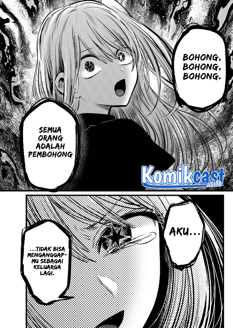 Read Oshi no Ko ID Manga Online