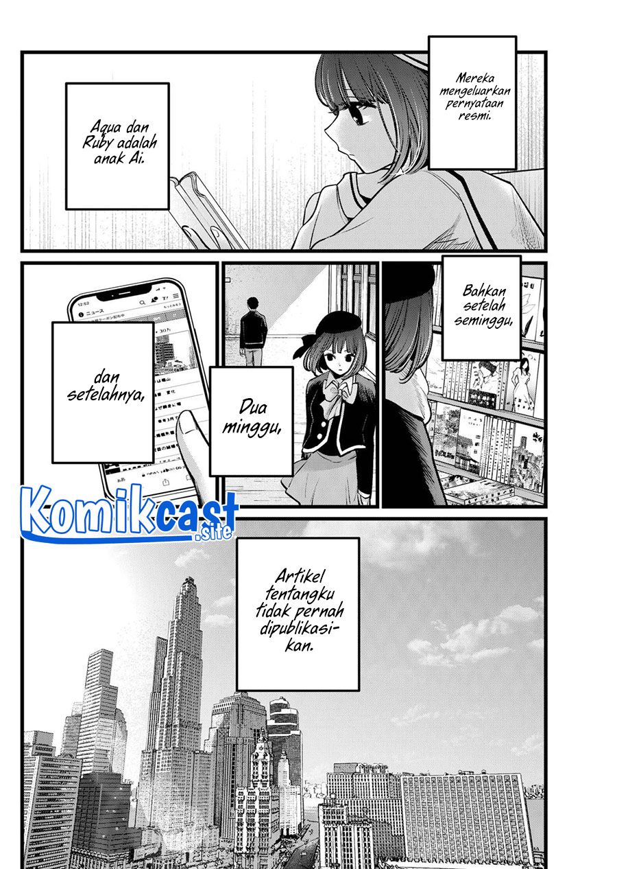 Read Oshi no Ko ID Manga Online