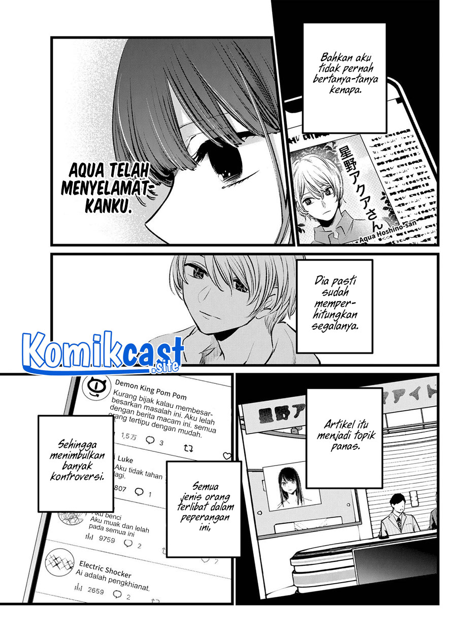 Read Oshi no Ko ID Manga Online