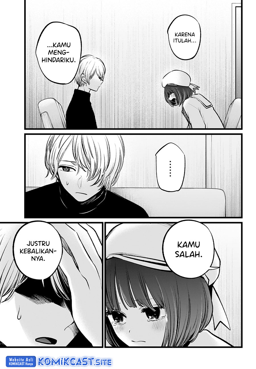 Read Oshi no Ko ID Manga Online