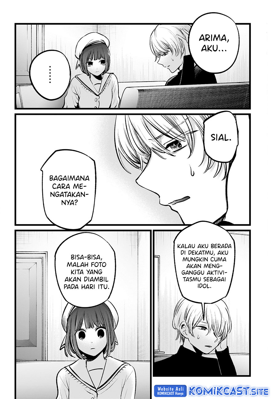 Read Oshi no Ko ID Manga Online