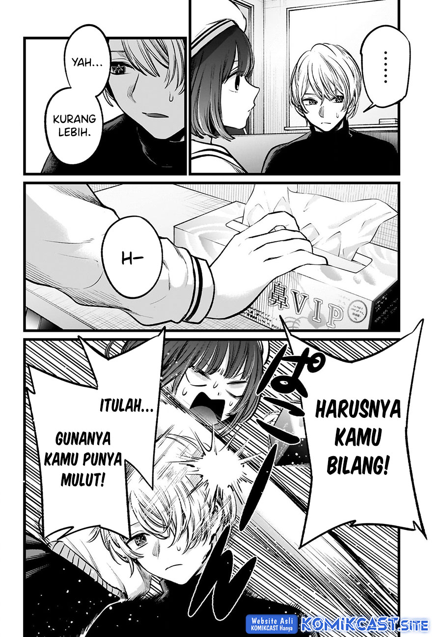 Read Oshi no Ko ID Manga Online