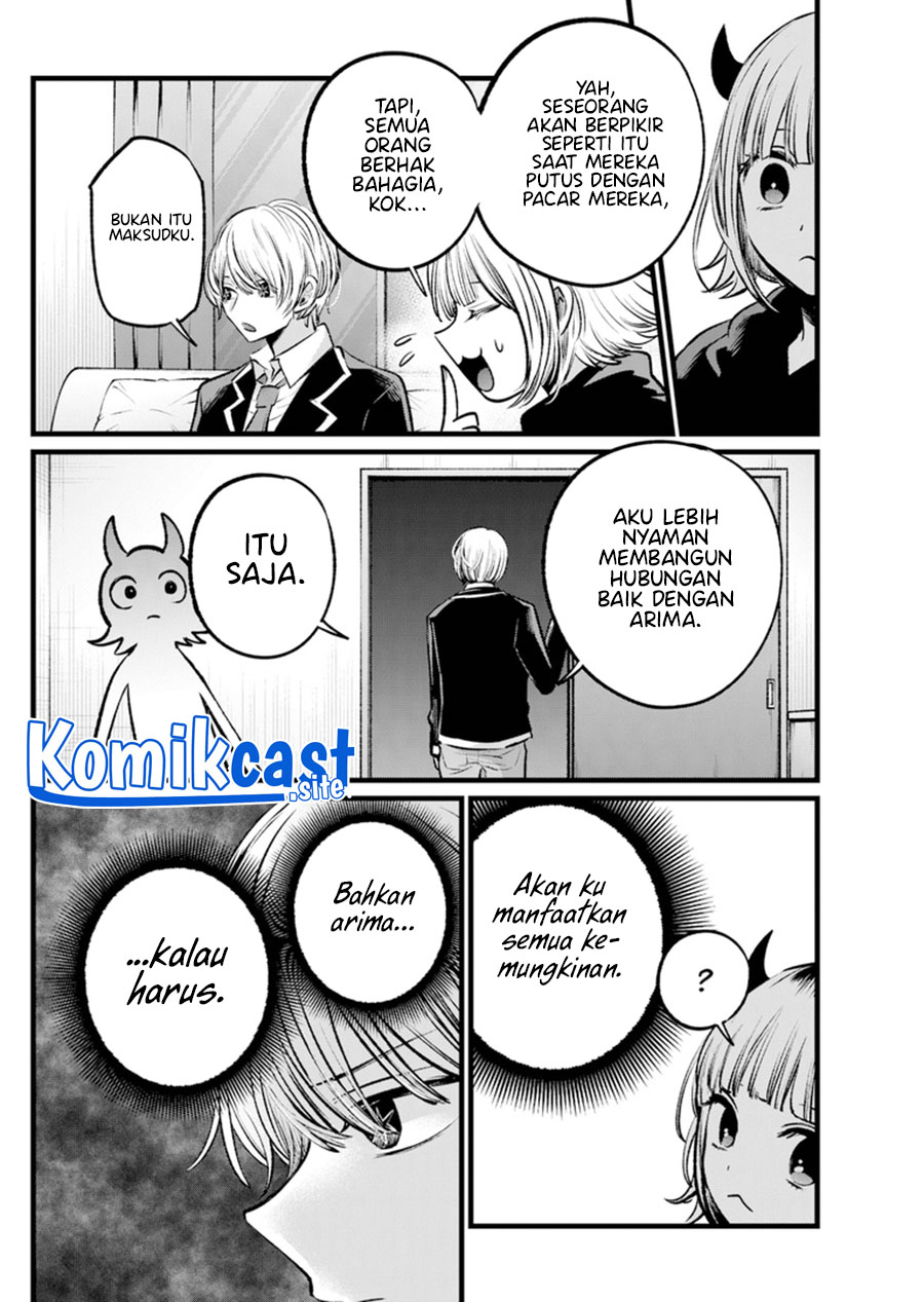 Read Oshi no Ko ID Manga Online