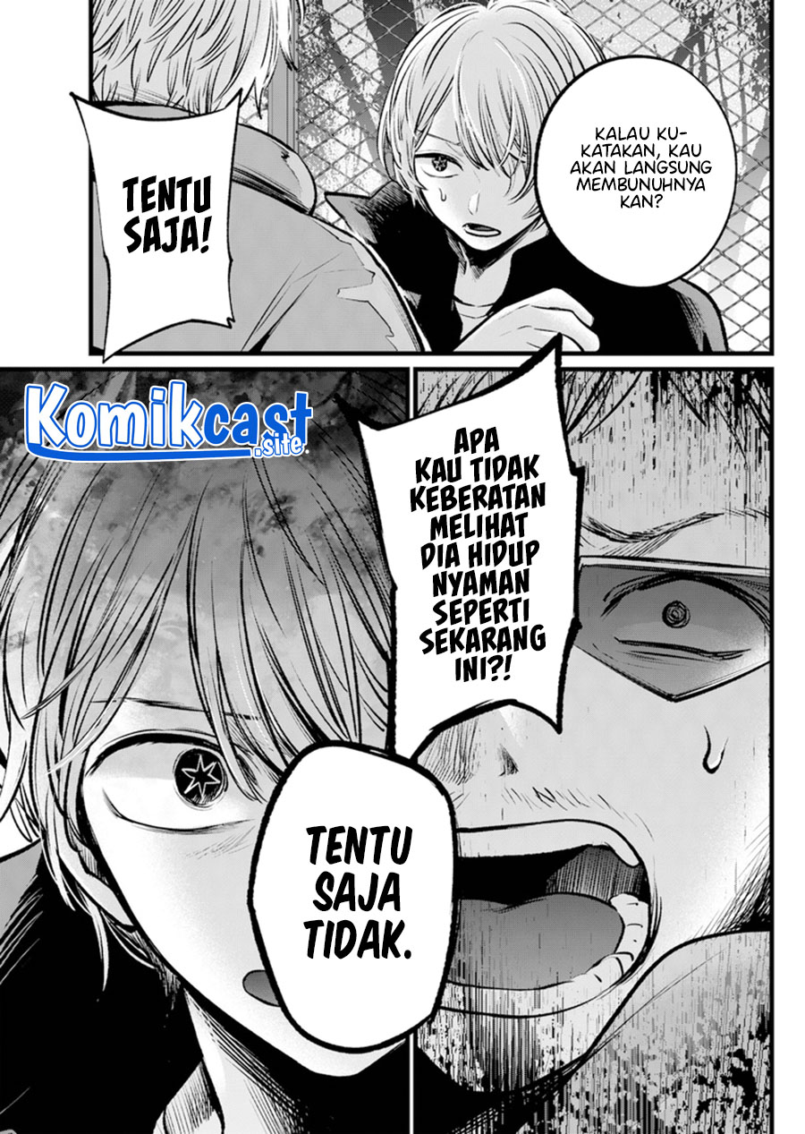 Read Oshi no Ko ID Manga Online