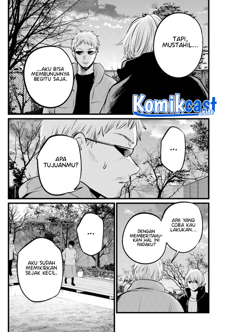 Read Oshi no Ko ID Manga Online