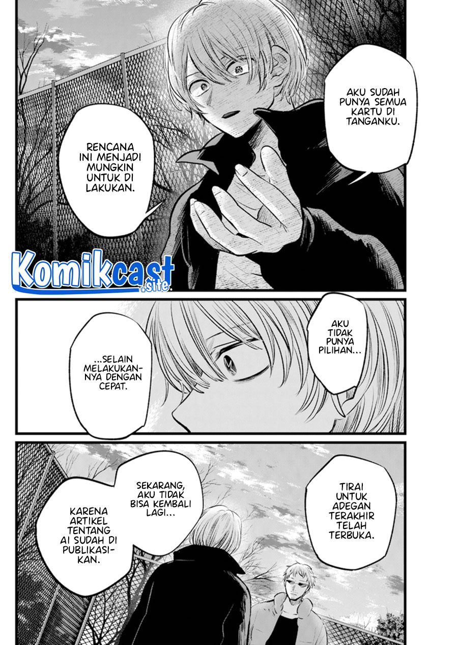 Read Oshi no Ko ID Manga Online