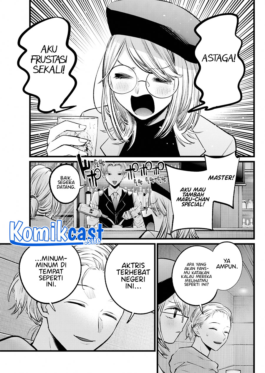 Read Oshi no Ko ID Manga Online