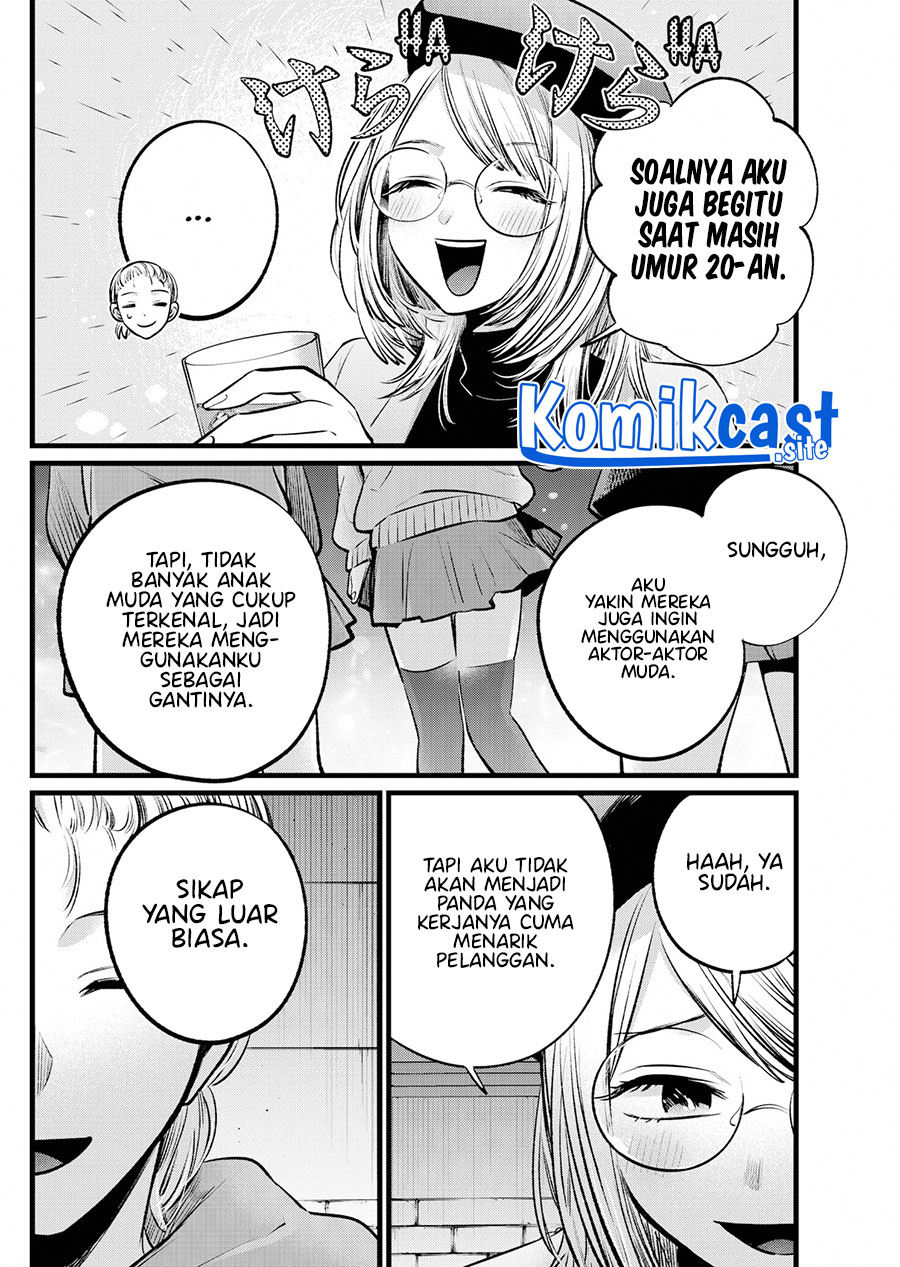 Read Oshi no Ko ID Manga Online