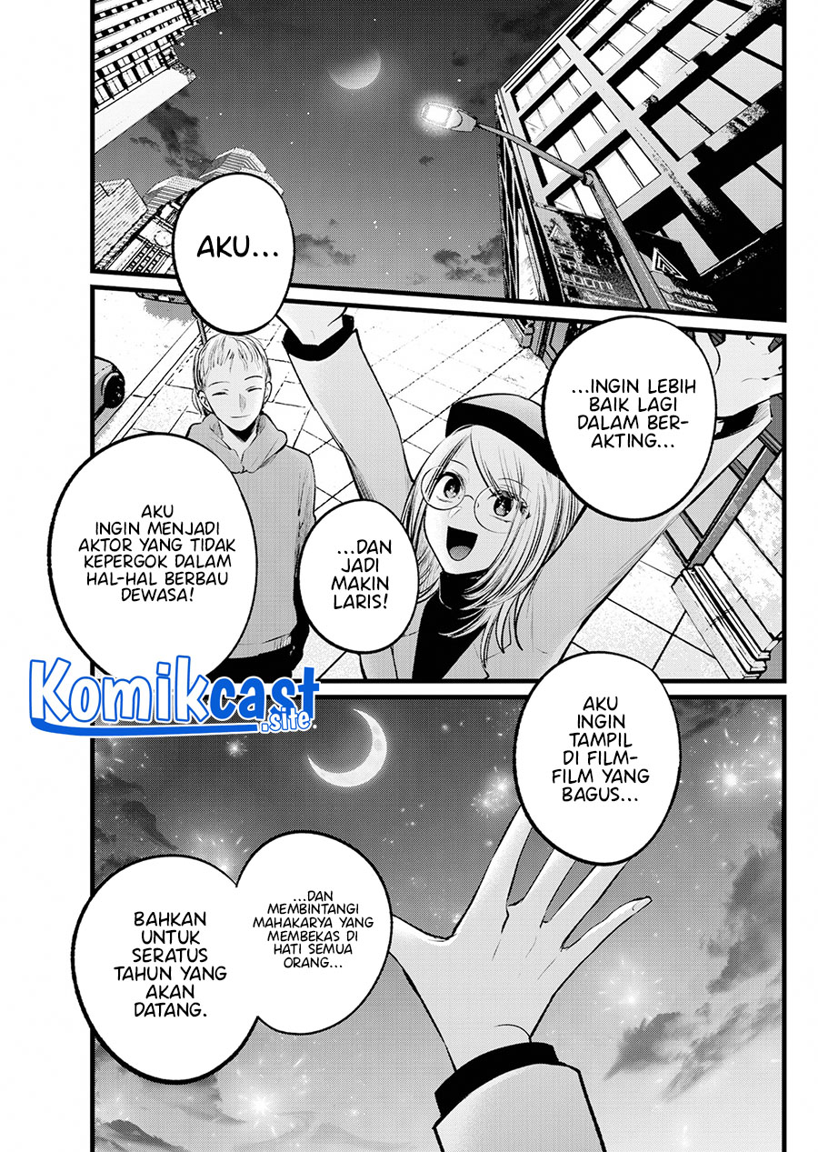 Read Oshi no Ko ID Manga Online