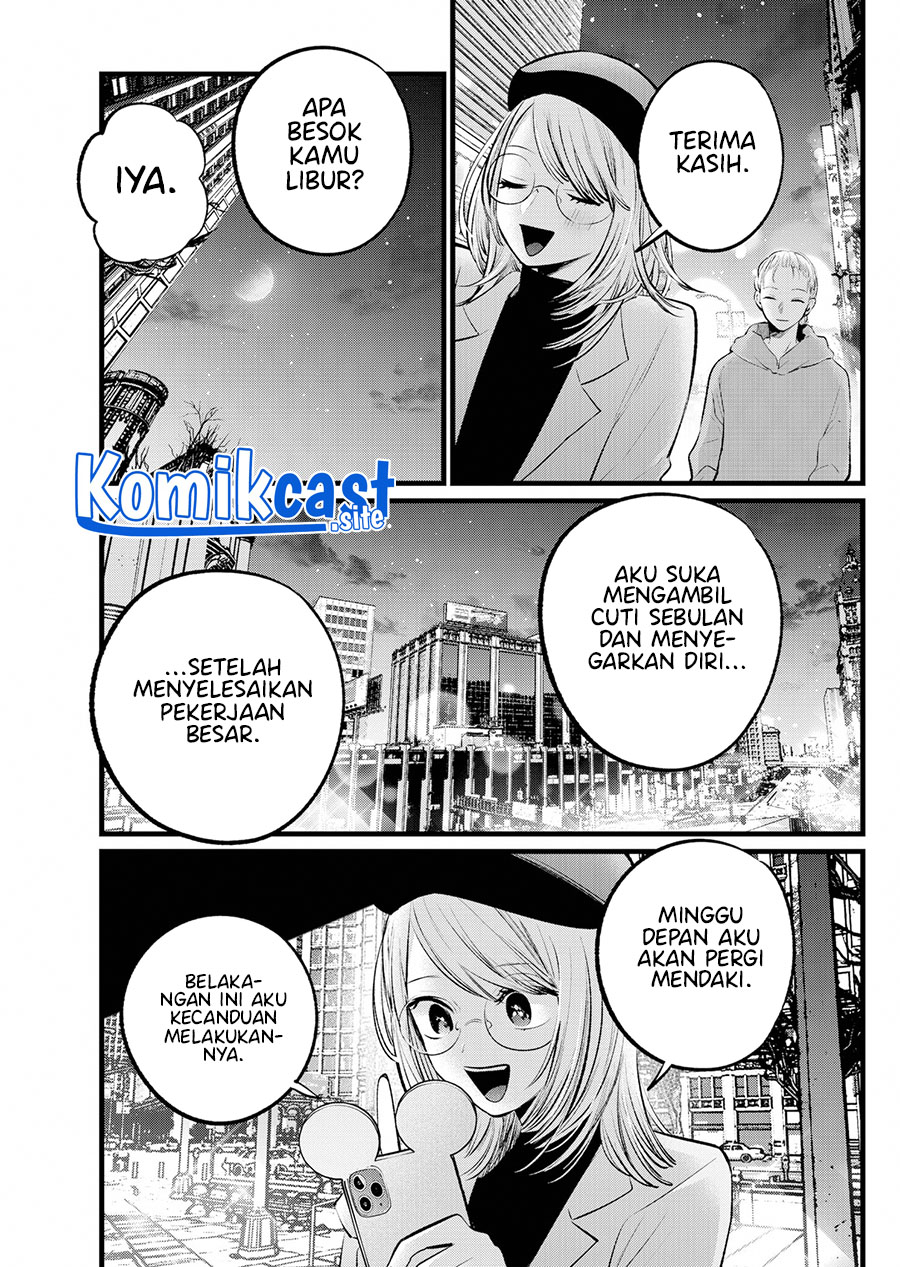 Read Oshi no Ko ID Manga Online