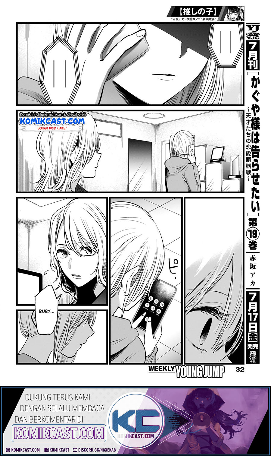 Read Oshi no Ko ID Manga Online
