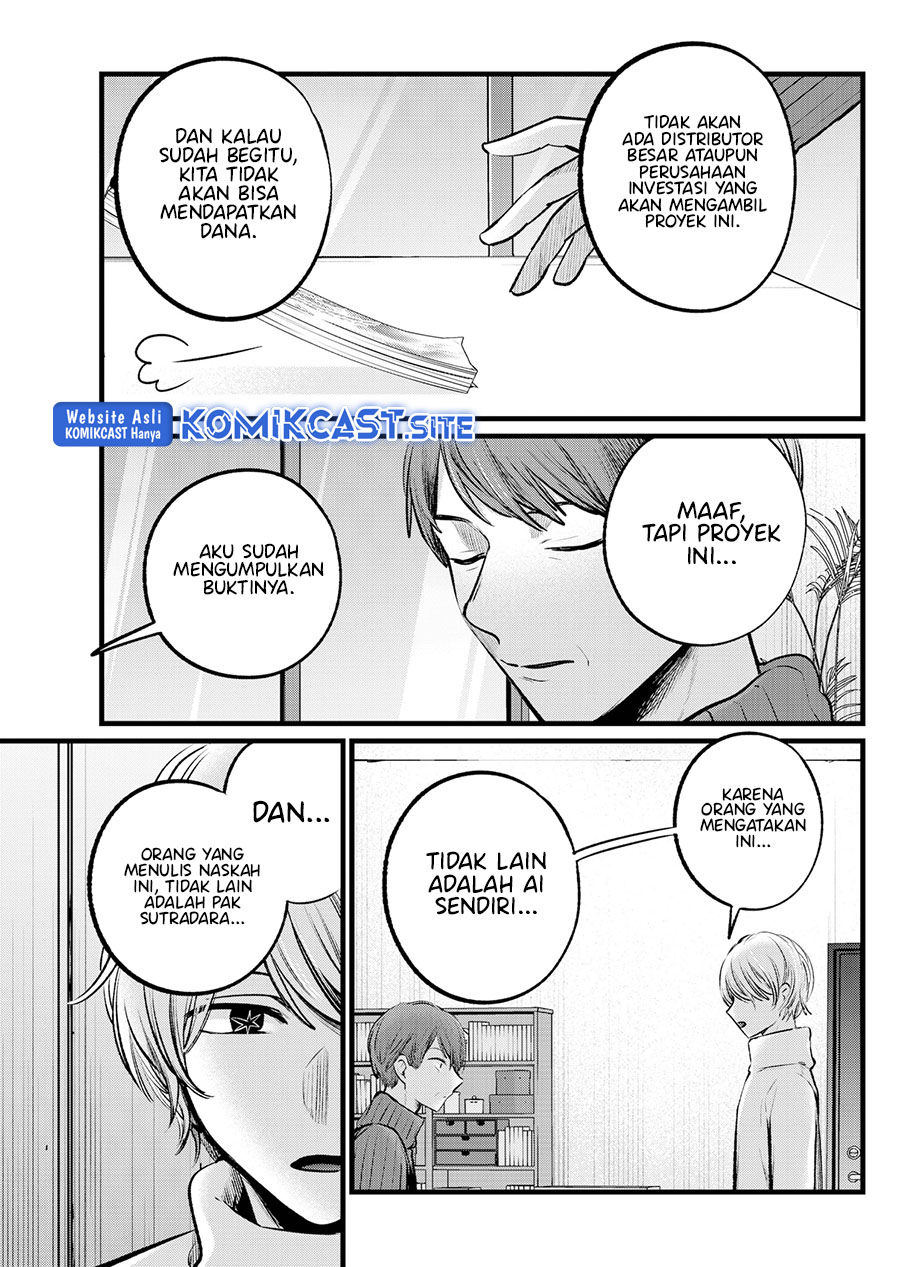 Read Oshi no Ko ID Manga Online