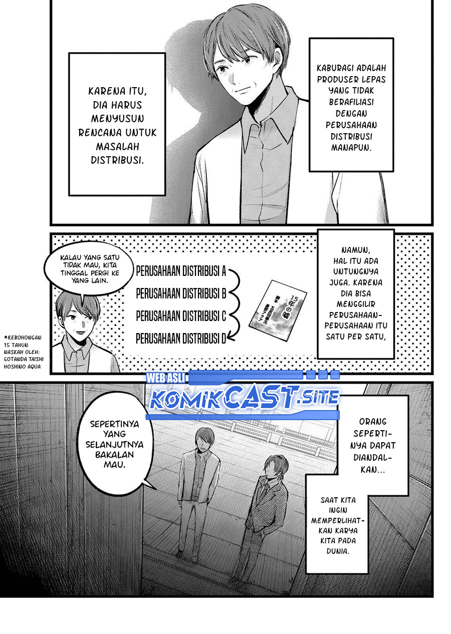 Read Oshi no Ko ID Manga Online