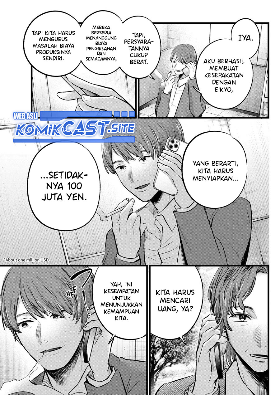 Read Oshi no Ko ID Manga Online