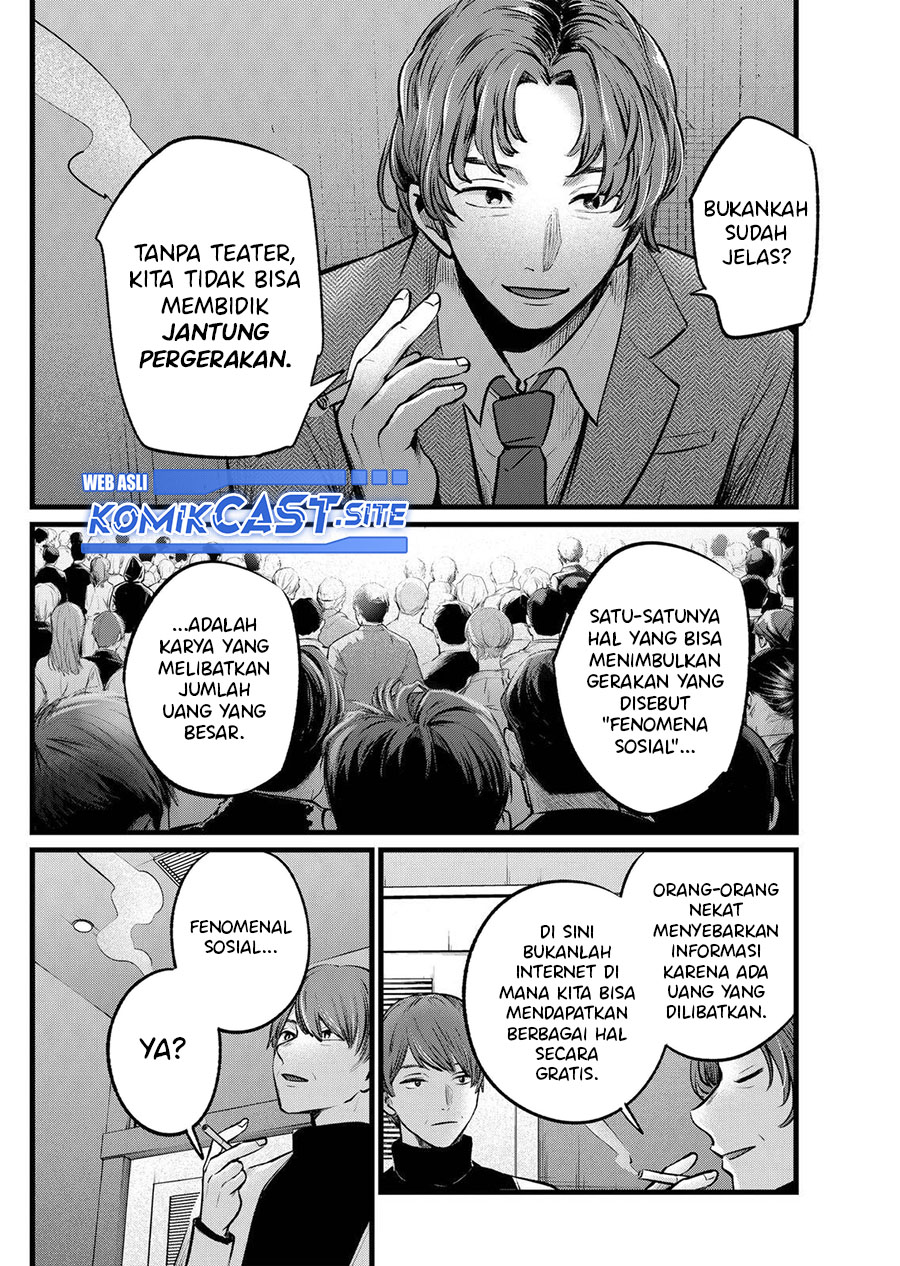 Read Oshi no Ko ID Manga Online