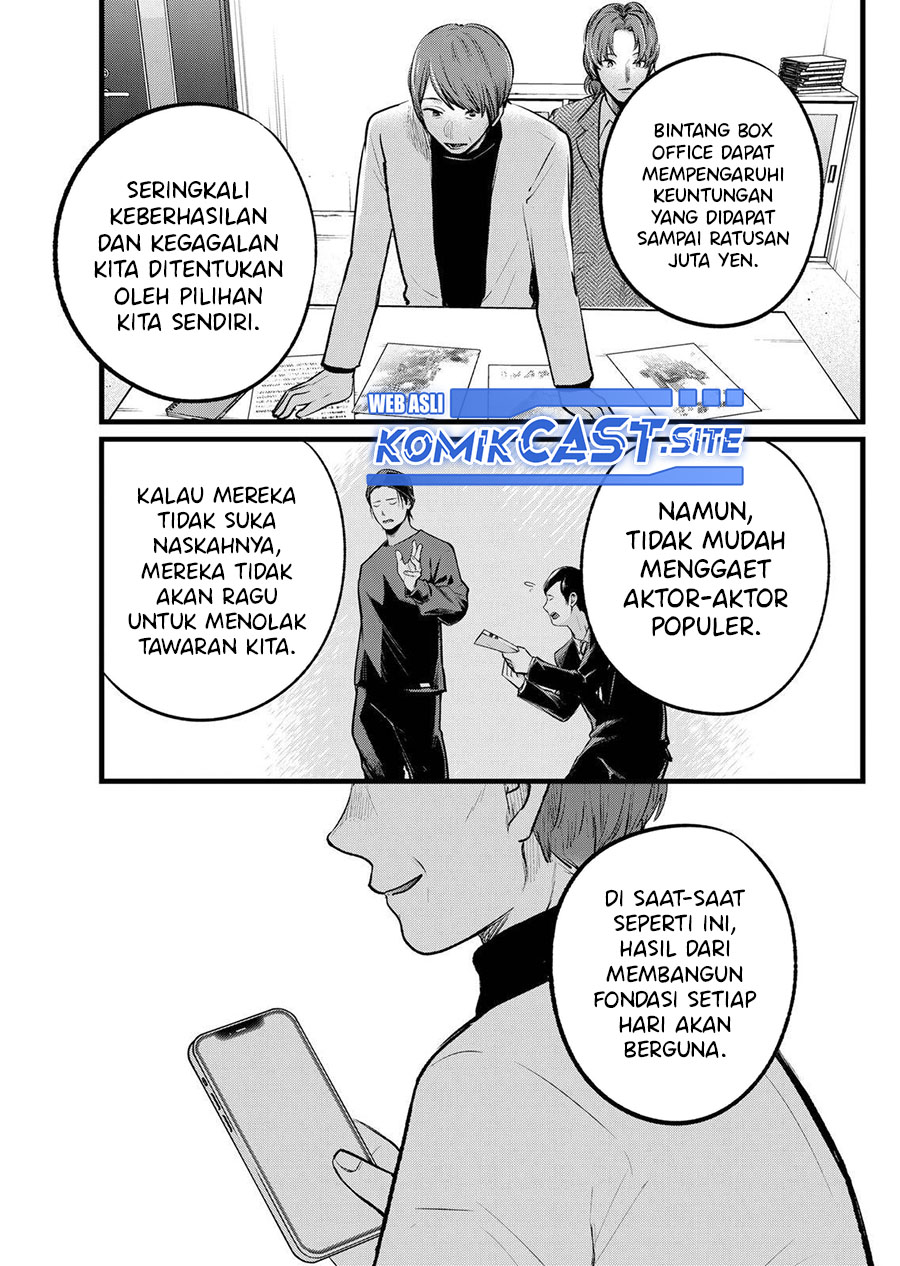 Read Oshi no Ko ID Manga Online