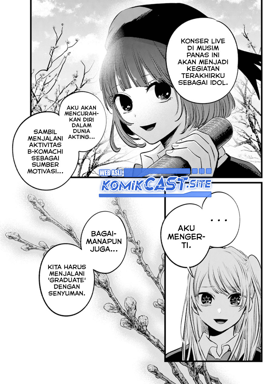 Read Oshi no Ko ID Manga Online