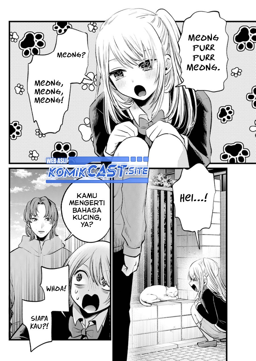Read Oshi no Ko ID Manga Online