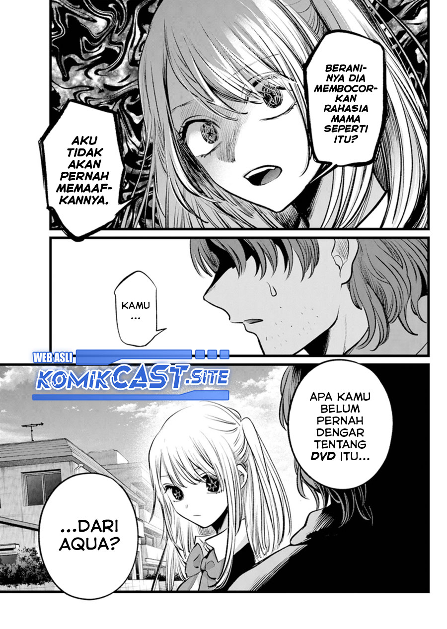 Read Oshi no Ko ID Manga Online