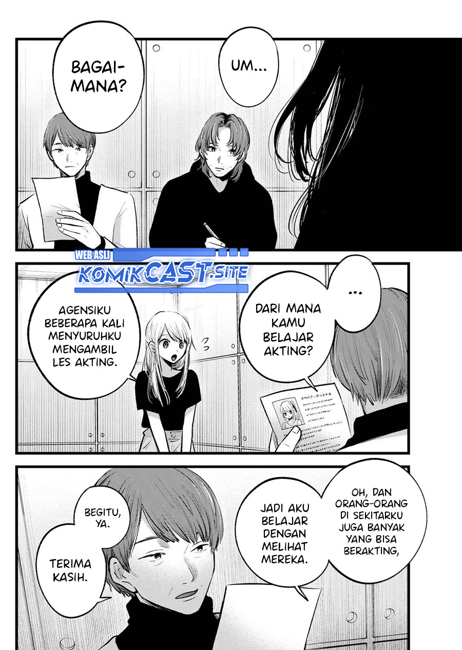 Read Oshi no Ko ID Manga Online