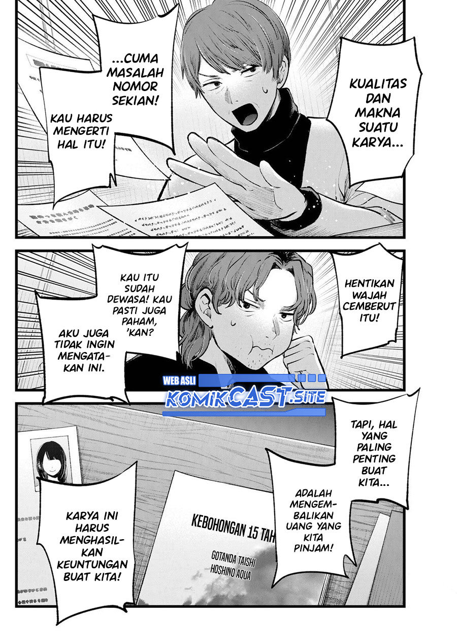 Read Oshi no Ko ID Manga Online