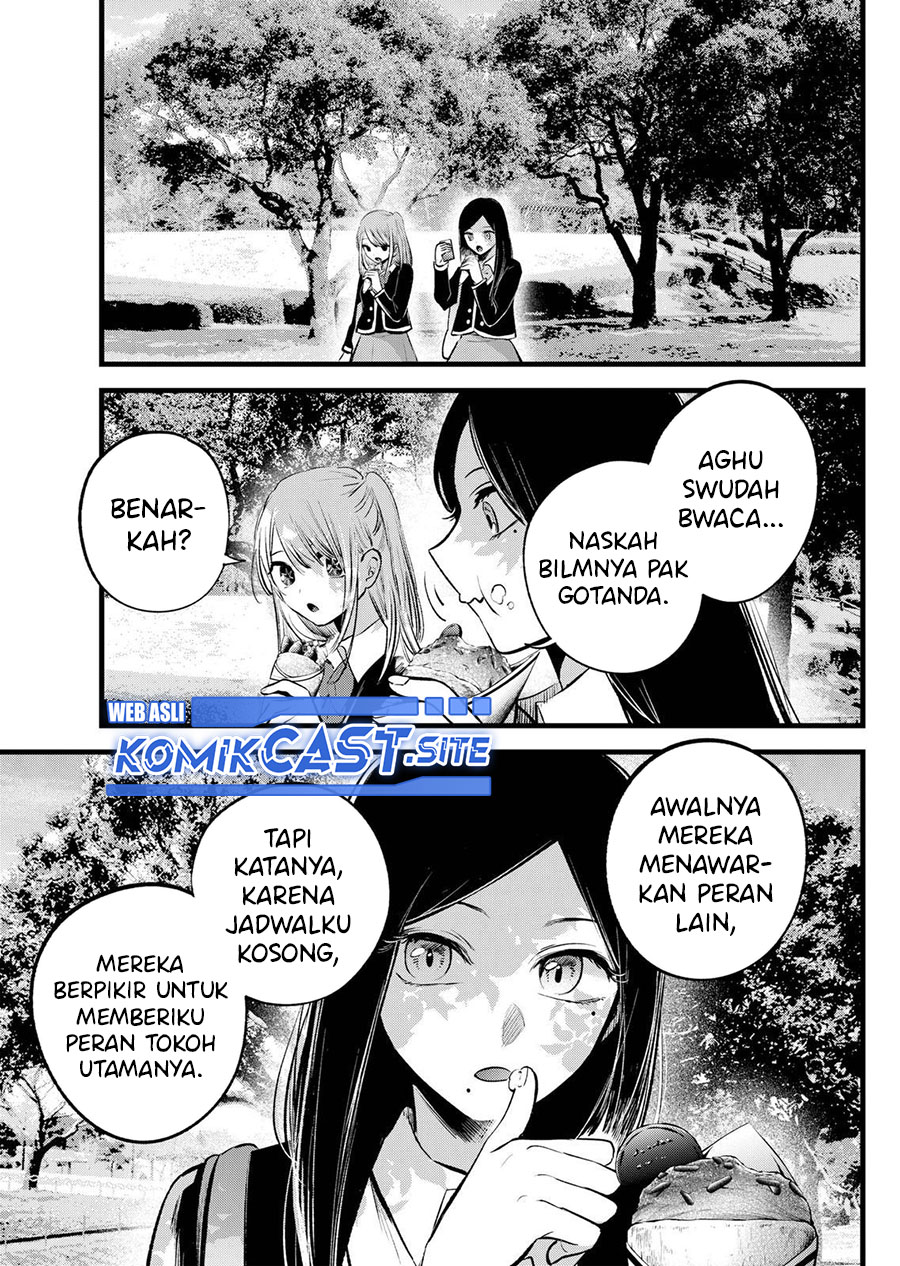 Read Oshi no Ko ID Manga Online