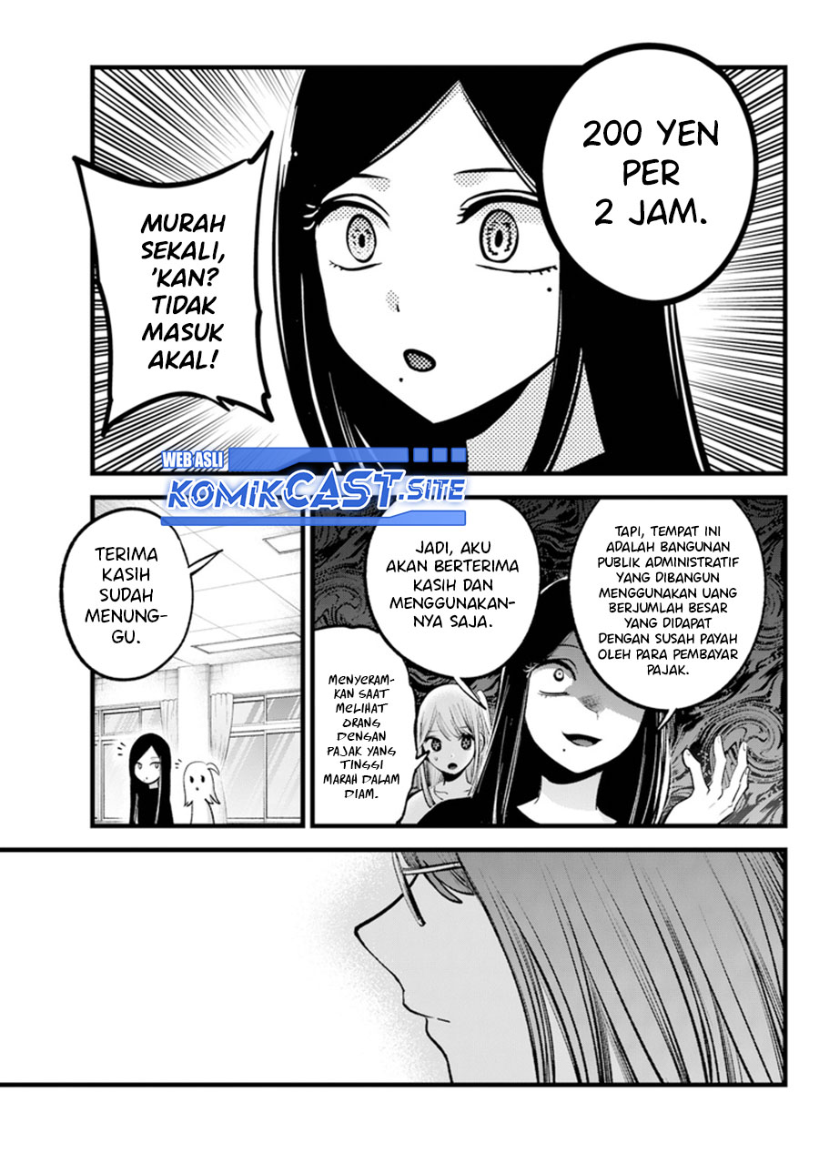 Read Oshi no Ko ID Manga Online