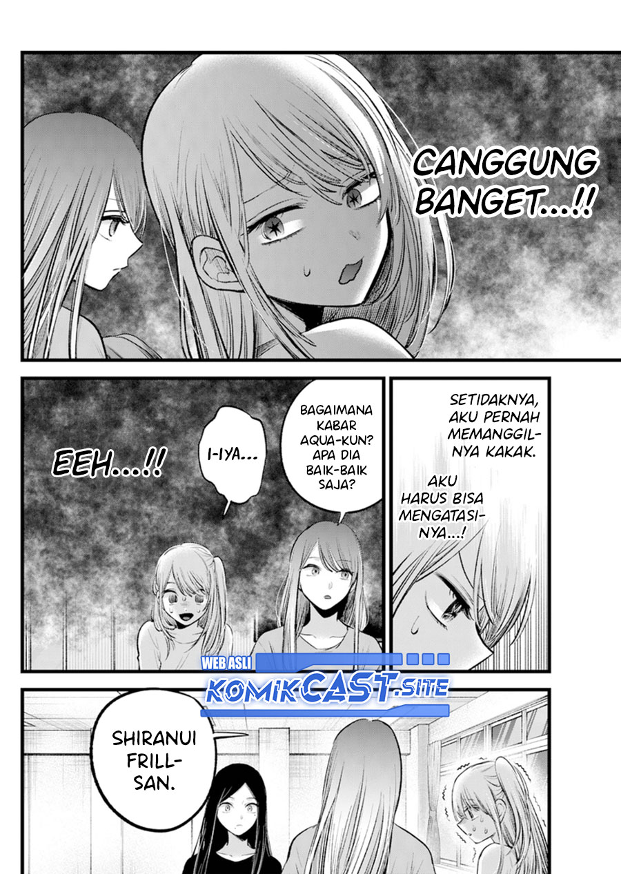 Read Oshi no Ko ID Manga Online