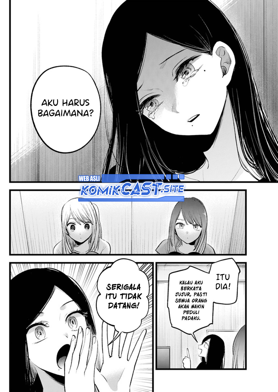 Read Oshi no Ko ID Manga Online
