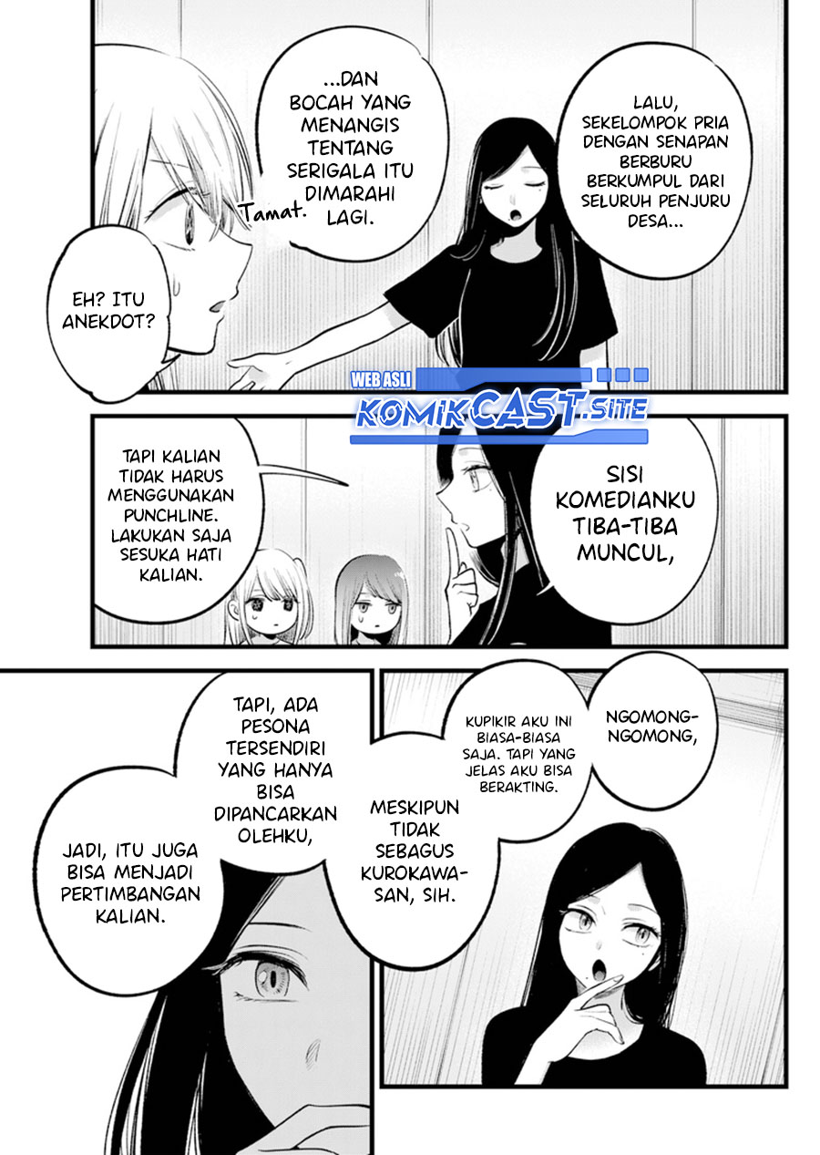 Read Oshi no Ko ID Manga Online