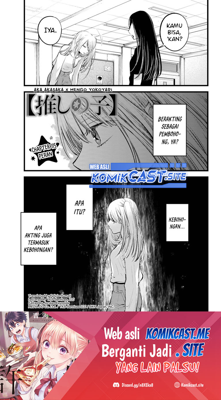 Read Oshi no Ko ID Manga Online