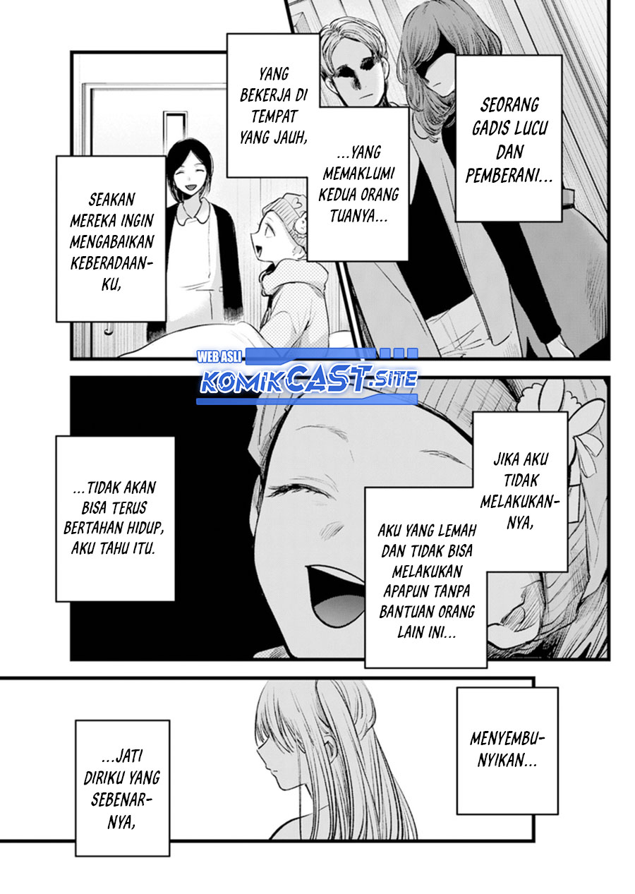 Read Oshi no Ko ID Manga Online