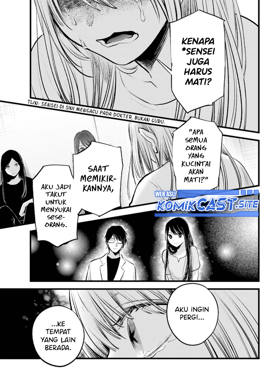 Read Oshi no Ko ID Manga Online