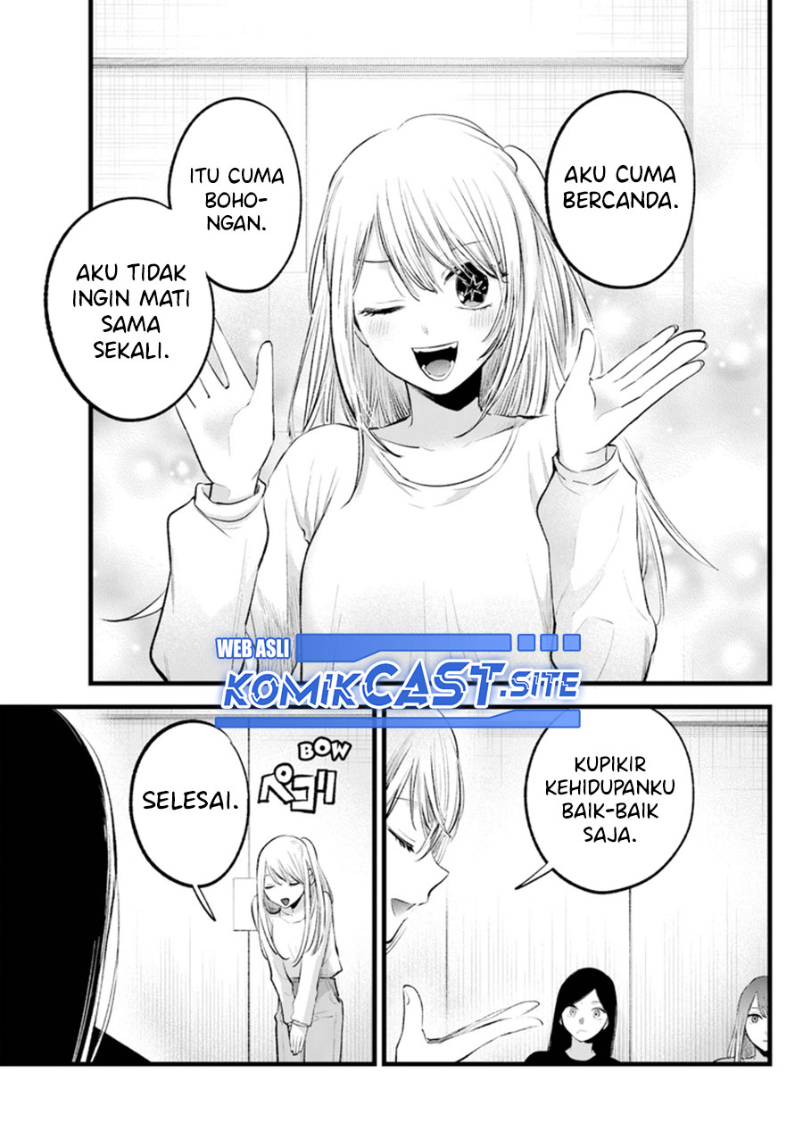 Read Oshi no Ko ID Manga Online