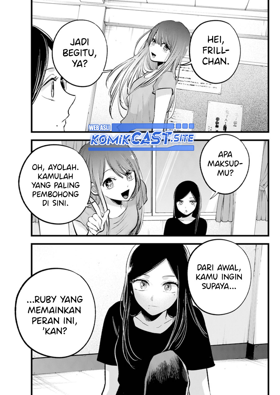 Read Oshi no Ko ID Manga Online