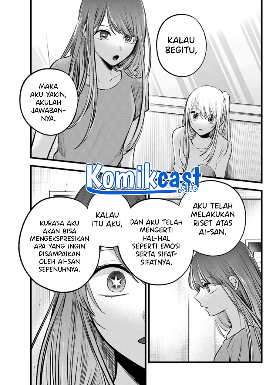 Read Oshi no Ko ID Manga Online
