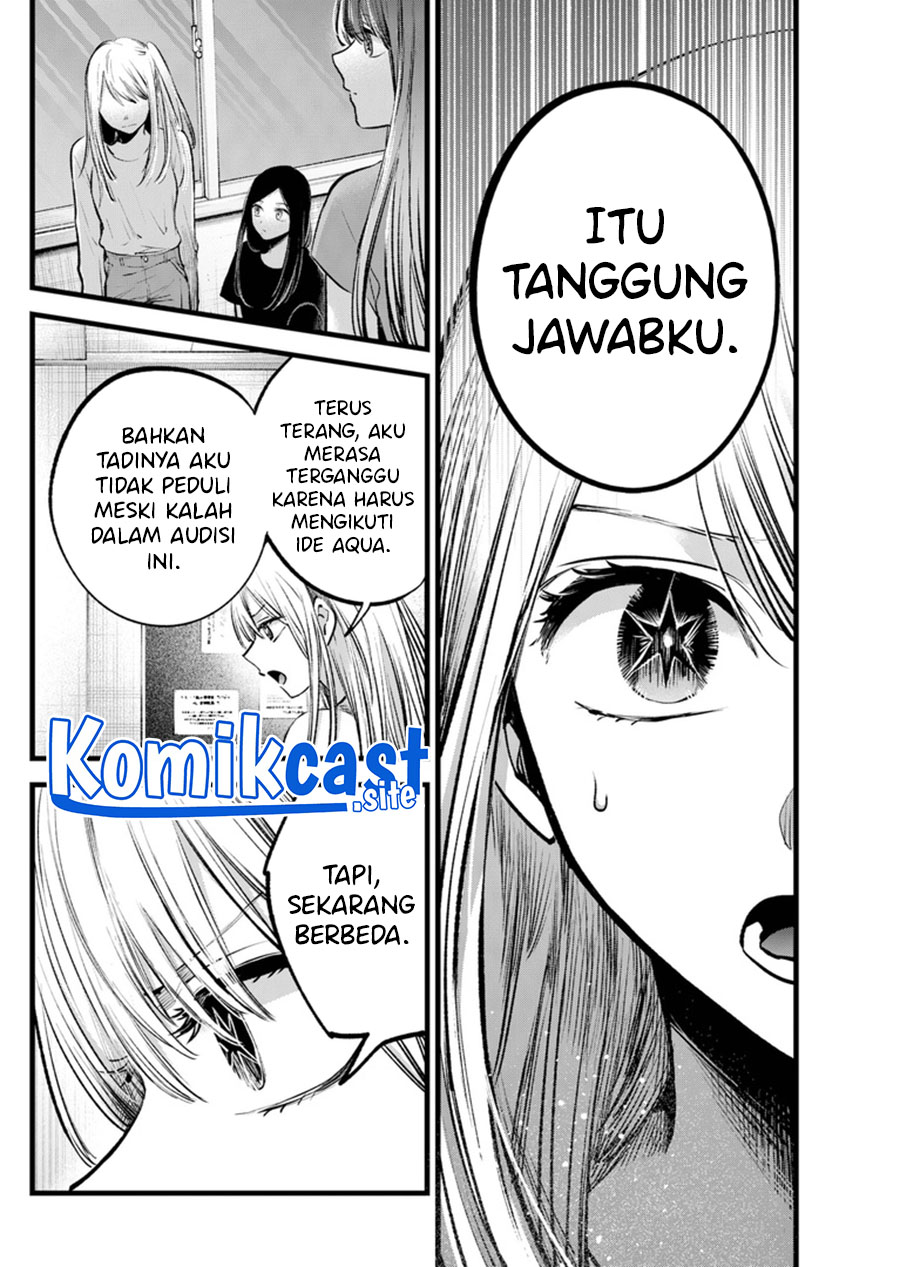 Read Oshi no Ko ID Manga Online
